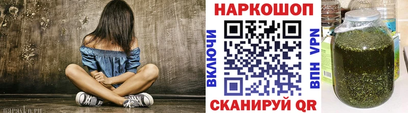 Купить закладку КОКАИН Меф A-PVP АМФЕТАМИН ГАШ МАРИХУАНА Шатура