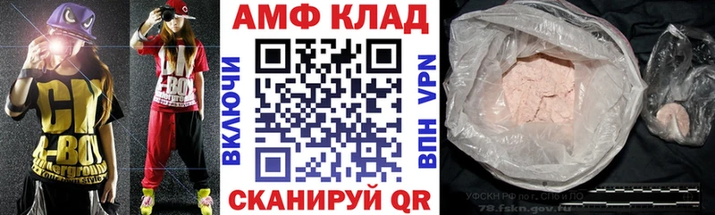 Купить закладки  Шатура  Amphetamine 98% 