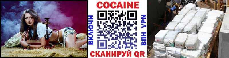 Купить  Шатура  COCAIN 97% 