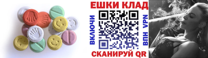 Купить где  Шатура  ЭКСТАЗИ диски 
