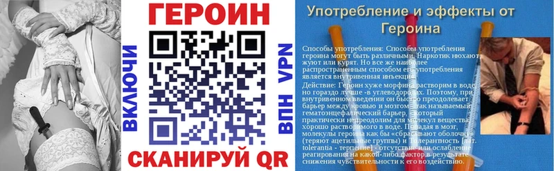ГЕРОИН белый  Купить  Шатура 