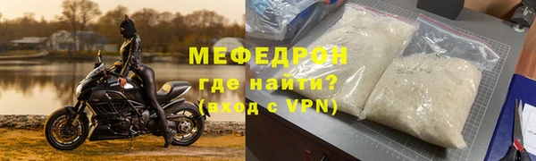 MDMA Premium VHQ Саяногорск