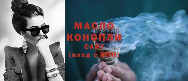 дистиллят марихуана Алзамай