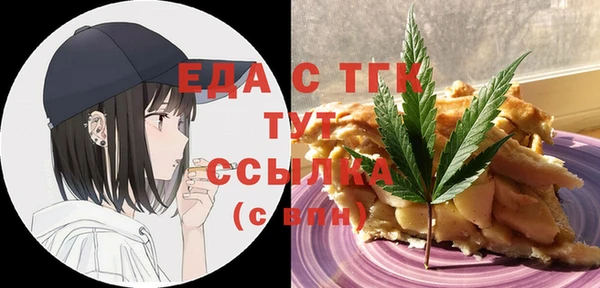 соль ск Алексин