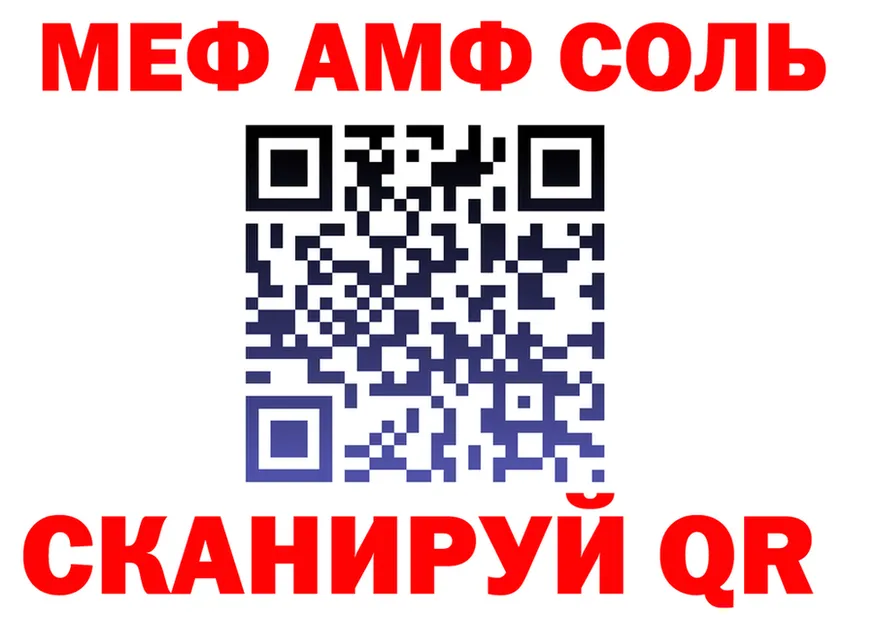 Метадон methadone зеркало мориарти KRAKEN Шатура
