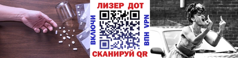 Лсд 25 экстази кислота  Купить  Шатура 