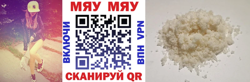 Купить  Шатура  Меф 4 MMC 