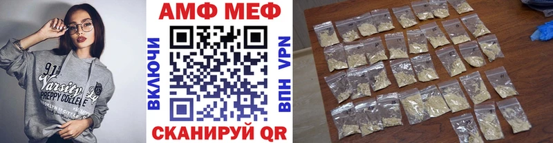 Метамфетамин винт  Купить закладки  Шатура 