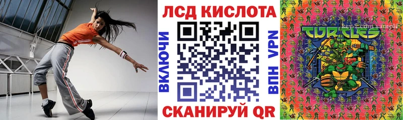 Марки N-bome 1,5мг  Купить где  Шатура 