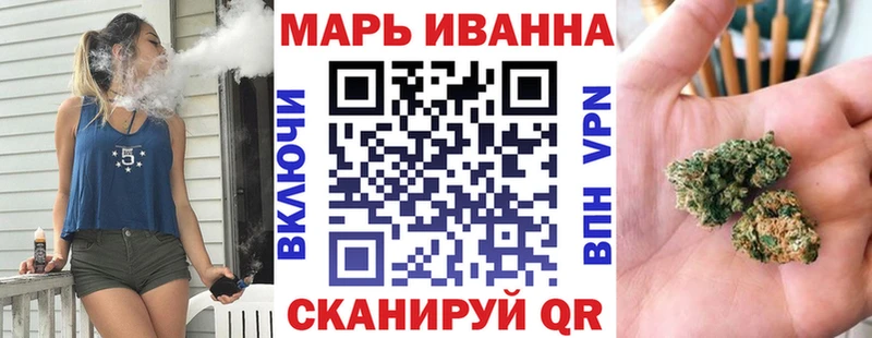Марихуана конопля  Купить  Шатура 